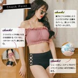 L 水着 レディース | Anna Mu JAPAN | 詳細画像3