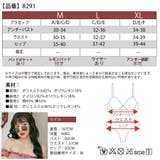 L 水着 レディース | Anna Mu JAPAN | 詳細画像13