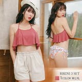 M XL 水着 | Anna Mu JAPAN | 詳細画像1