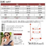 水着体型カバー レディース ワンピース | Anna Mu JAPAN | 詳細画像16 