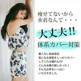 M XL 水着 | Anna Mu JAPAN | 詳細画像2