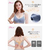 授乳ブラ マタニティブラジャー M | Anna Mu JAPAN | 詳細画像5 
