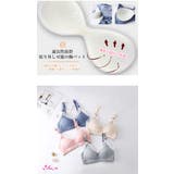 授乳ブラ マタニティブラジャー M | Anna Mu JAPAN | 詳細画像6 