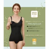 授乳ブラ キャミソール M | Anna Mu JAPAN | 詳細画像2 