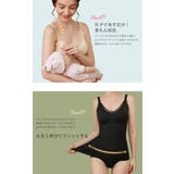 授乳ブラ キャミソール M | Anna Mu JAPAN | 詳細画像5 