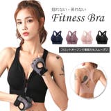 スポーツブラ S XL | Anna Mu JAPAN | 詳細画像1