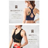 スポーツブラ S XL | Anna Mu JAPAN | 詳細画像4
