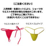 ブラ ブラジャー ブラショーツ | Anna Mu JAPAN | 詳細画像13 