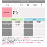 セクシー ランジェリー ブラ | Anna Mu JAPAN | 詳細画像17 
