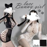 セクシー ボディコン レディース | Anna Mu JAPAN | 詳細画像1 