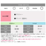 ブラジャー ショーツ セット | Anna Mu JAPAN | 詳細画像18
