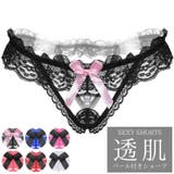 セクシーショーツ ランジェリー 単品 | Anna Mu JAPAN | 詳細画像1 