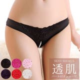 セクシーショーツ ランジェリー 単品 | Anna Mu JAPAN | 詳細画像1 