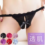 セクシーショーツ ランジェリー 単品 | Anna Mu JAPAN | 詳細画像1 