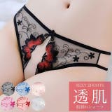 セクシー ショーツ オープンクロッチ | Anna Mu JAPAN | 詳細画像1 
