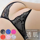 セクシーショーツ ランジェリー 単品 | Anna Mu JAPAN | 詳細画像1 