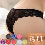 セクシーショーツ セクシー ランジェリー | Anna Mu JAPAN | 詳細画像1 