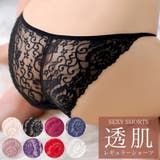 セクシーショーツ セクシー ランジェリー | Anna Mu JAPAN | 詳細画像1