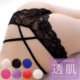 セクシーショーツ セクシー ランジェリー | Anna Mu JAPAN | 詳細画像1