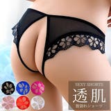 セクシー ショーツ オープンクロッチ | Anna Mu JAPAN | 詳細画像1 