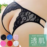 セクシー ショーツ オープンクロッチ | Anna Mu JAPAN | 詳細画像1 