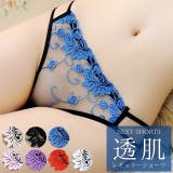 セクシーショーツ セクシー ランジェリー | Anna Mu JAPAN | 詳細画像1 