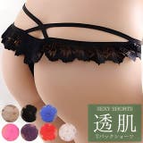 セクシーショーツ セクシー ランジェリー | Anna Mu JAPAN | 詳細画像1 