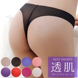 セクシーショーツ セクシー ランジェリー | Anna Mu JAPAN | 詳細画像1 