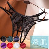 セクシーショーツ ランジェリー 単品 | Anna Mu JAPAN | 詳細画像1 