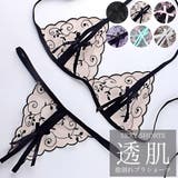 セクシー ランジェリー ブラ | Anna Mu JAPAN | 詳細画像1