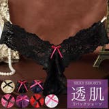セクシーショーツ セクシー ランジェリー | Anna Mu JAPAN | 詳細画像1 