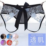 セクシーショーツ 股割れ オープンクロッチ | Anna Mu JAPAN | 詳細画像1