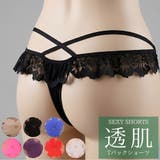 セクシーショーツ セクシー ランジェリー | Anna Mu JAPAN | 詳細画像1 
