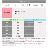 セクシー ボディコン レディース | Anna Mu JAPAN | 詳細画像7