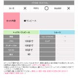 セクシー ボディコン レディース | Anna Mu JAPAN | 詳細画像5