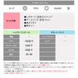 セクシーランジェリー ボンテージ セクシー | Anna Mu JAPAN | 詳細画像6
