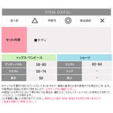 セクシー ランジェリー テディ | Anna Mu JAPAN | 詳細画像5