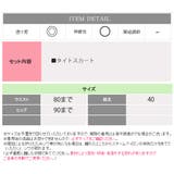 極薄 スカート 光沢 | Anna Mu JAPAN | 詳細画像2 