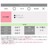 セクシー ボディコン レディース | Anna Mu JAPAN | 詳細画像6