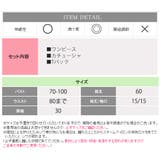ナース ナース服 看護婦 | Anna Mu JAPAN | 詳細画像4