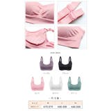 M XL 授乳ブラ | Anna Mu JAPAN | 詳細画像5 