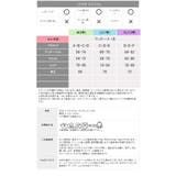 M XL 水着 | Anna Mu JAPAN | 詳細画像8