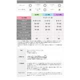 水着体型カバー レディース ワンピース | Anna Mu JAPAN | 詳細画像4
