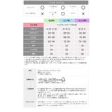 水着体型カバー レディース ビキニ | Anna Mu JAPAN | 詳細画像6 