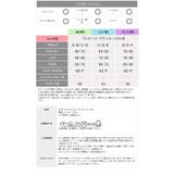 水着体型カバー レディース ビキニ | Anna Mu JAPAN | 詳細画像8 