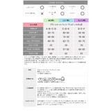 M 水着 体型カバー | Anna Mu JAPAN | 詳細画像8