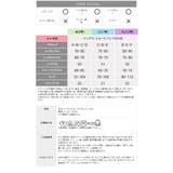 M XL 水着 | Anna Mu JAPAN | 詳細画像5