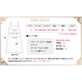 セクシー ランジェリー ビスチェ | Anna Mu JAPAN | 詳細画像7