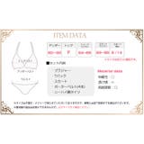 ブラジャー ショーツ セット | Anna Mu JAPAN | 詳細画像7