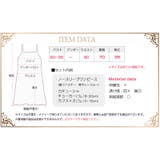 コスプレ 衣装 仮装 | Anna Mu JAPAN | 詳細画像8 